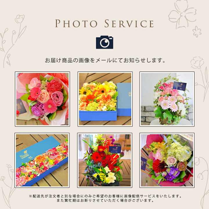 楽天市場 ハロウィン 花 あす楽 12時まで ラウンドブーケ 花束 Mサイズ 送料無料 誕生日 ギフト 誕生日プレゼント 生花 お花 女性 母 妻 お祝い 花束 プレゼント 結婚記念日 結婚祝い 開店祝い 定年 退職祝い フラワー ホワイトデー お返し Sissi Flower Design