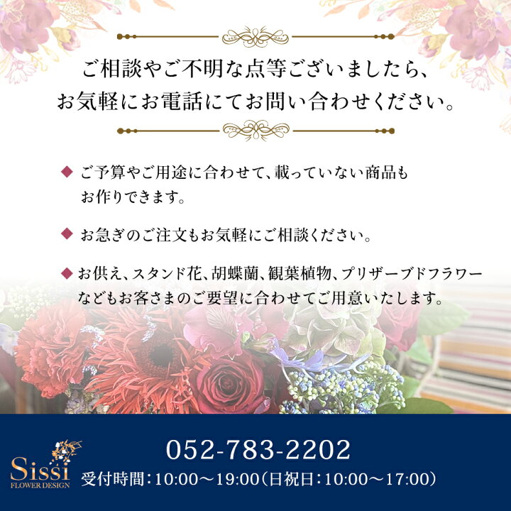 楽天市場 バラ 100本 花束 プロポーズ サプライズギフト 薔薇 花 108本 誕生日 女性 ギフト プレゼント ホワイトデー お返し 結婚式 結婚記念日 お花 フラワー 開店祝い Sissi Flower Design