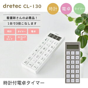 _20%OFFN[|^vt d ^C}[ Ōt dretec CL-130 i[X ObY a@ NjbN   hebN [ ƋLOi 蕨 Mtg v[g i[Xpi  