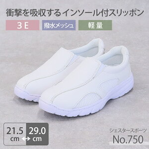 i[XV[Y ɂ Xb| a@ Ōt C  jp Y fB[X VFX^[X|[c No.750  bV X[h  m NjbN ×p ɂ