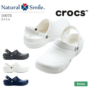 NbNX rXg 10075 crocs HX ~[ z[ jZbNX Y fB[X y h ɂ i`X}C {}bNX