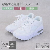 ＼限定クーポン配布中♪／【即日発送】ナースシューズ 疲れにくい 白 病院 看護師 クール 340N 厚底 脚長…