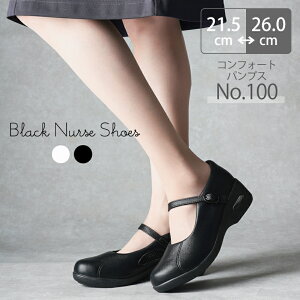 i[XV[Y ɂ   fB[X Ōt  a@ C RtH[gpvX X[h No.100 GA[NbV Ռz  m NjbN ×p ubN zCg 