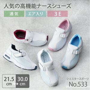 yzi[XV[Y ɂ  jp a@ Ōt ×p Y fB[X VFX^[X|[c 533 GA[NbV  m NjbN ʋC C Ռz p j