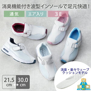 yzi[XV[Y LEyyNbVt ՌzJbvC\[t ɂ  VFX^[X|[c No.533A GA[NbV jp Y fB[X a@ Ō