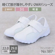 ＼限定クーポン配布中♪／ナースシューズ 定番2WAY 疲れにくい 軽量 メッシュ No.387 メンズ レディース …