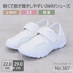 i[XV[Y 2WAY ɂ y bV No.387 Y fB[X a@ Ōt  m NjbN ×p Ƃ߂ 