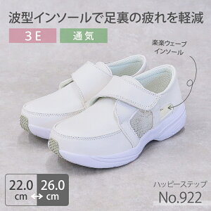 i[XV[Y ɂ fB[X Ōt  a@ C nbs[Xebv No.922 y bV NbVC\[ 킢 n[g @\ p X[h  m Njb