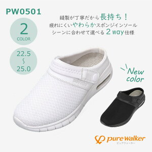 i[XV[Y 2WAY sAEH[J[ PW0501 RۖhL y fB[X p a@ Ōt  m NjbN ×p   킢 ʋC