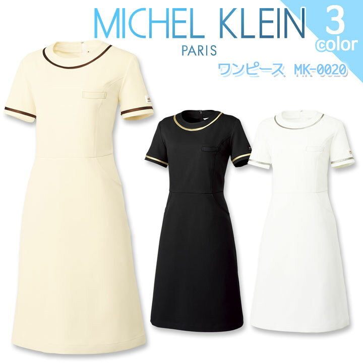 楽天市場】☆ランキング1位獲得☆ワンピース ミッシェルクラン MK-0020 