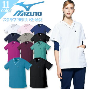 ~Ym XNu MZ-0092 jp ×p  a@ Ōt  m NjbN Xgb` L d  fB[X Y MIZUNO@3s ss 5L 6L 7L 傫@