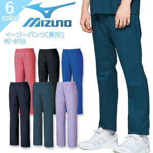 ~Ym C[W[pc MZ-0159 jp fB[X Y Y{ Xgb` z a@ Ōt  m NjbN ×p MIZUNO