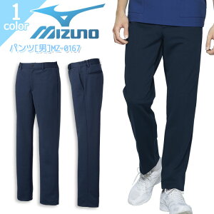 ~Ym pc MZ-0167 Y jp Y{ z Xgb` a@ Ōt  m NjbN ×p MIZUNO