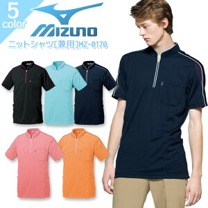 ~Ym jbgVc MZ-0170 jp fB[X Y ×p Xgb` z UVJbg a@ Ōt  m NjbN nr MIZUNO