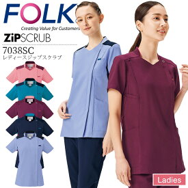 レディースジップスクラブ FOLK 7038SC 女性用 医療用 白衣 病院 看護師 医者 介護士 クリニック ナース フォーク