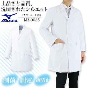 ~Ym hN^[R[g Y MZ-0025 jp  ×p a@ t  NjbN  zCg h~ d  MIZUNO