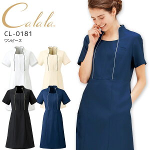 s[X L CL-0181 fB[X  h~ d Xgb` a@ Ōt  m NjbN ×p  GXe T e  jtH[ Calala