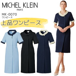 s[X ~bVFN MK-0070 p GXe e NjbN ×p  fB[X  t  jtH[ h~ d  Xgb` HƐΉ a@ Ōt  MICHE