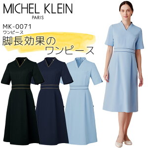 s[X ~bVFN MK-0071 p GXe e NjbN ×p  fB[X  t  jtH[ h~ d  Xgb` HƐΉ a@ Ōt  MICHE