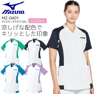 ~Ym t@Xi[XNu MZ-0401 p fB[X ×p Xgb` d h~ C[W[PA HƐΉ  a@ Ōt  m i[X a@ NjbN MIZUNO