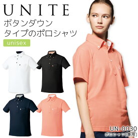 ポロシャツ（兼用） ユナイト UN-0030 メンズ レディース 医療用白衣 制電 消臭 UVカット 病院 看護師 医者 介護士 クリニック UNITE