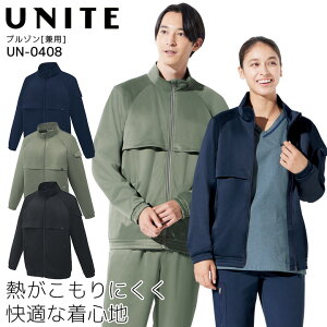 \限定クーポン配布中♪/ブルゾン ユナイト UN-0408 男女兼用 レディース メンズ 医療用白衣 制電 ストレッチ 吸汗速乾 病院 看護師 医者 介護士 クリニック UNITE