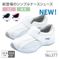 ＼限定クーポン配布中♪／ナースシューズ 疲れにくい 白 看護師 病院 男女兼用 医療用 メンズ レディース…