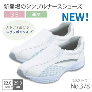 i[XV[Y ɂ Xb|^Cv 378 a@ Ōt ×p C  jp V[Y Y fB[X Xt@C bV ʋC  m a@ NjbN 