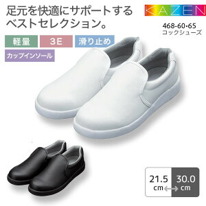 J[ RbNV[Y ~[V[Y 468-60-65 jp Y fB[X y 3E ~ JbvC\[ HiH t RbN Hip Lb` ze Xg  H KAZ