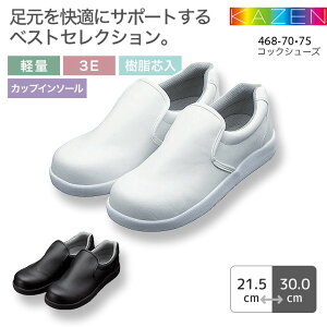 J[ RbNV[Y 468-70-75 ~[V[Y jp Y fB[X y 3E c ~ JbvC\[ Lb` HiH t RbN Hip ze Xg  