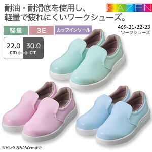 J[ [NV[Y 469-21 469-22 469-23 jp Y fB[X ƌC y 3E ~ ϖ HiH ~[ ƌ KAZEN