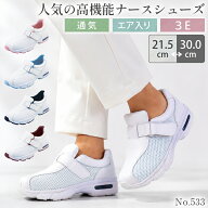 ★7月末迄期間限定価格★【即日発送】ナースシューズ 疲れにくい 白 看護師 医療用 介護士 男女兼用 病院…