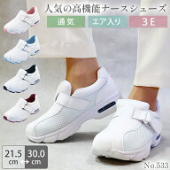 【即日発送】ナースシューズ 疲れにくい 白 男女兼用 病院 看護師 医療用 メンズ レディース シェスター…