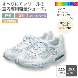 J[ i[XV[Y Xj[J[ q^Cv MX125 jp Y fB[X y 3E p JbvC\[ Ōt i[X a@  NjbN  ×p KAZEN