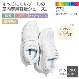 J[ i[XV[Y Xj[J[ ʃt@Xi[^Cv MX126 jp Y fB[X y 3E p JbvC\[ Ōt i[X a@  NjbN  ×p KAZEN