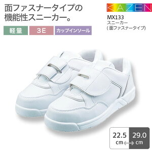 J[ i[XV[Y Xj[J[ ʃt@Xi[^Cv MX133 jp Y fB[X y 3E JbvC\[ Ōt i[X a@  NjbN  ×p KAZEN