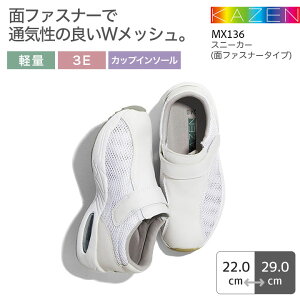 J[ i[XV[Y Xj[J[ ʃt@Xi[^Cv MX136 jp Y fB[X y 3E p JbvC\[ Ōt i[X a@  NjbN  ×p KAZEN