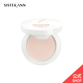 ★お買い物マラソン限定300円引き★【(公式)SISTER ANN/シスターアン】セバムコントロールパクト(パウダー)専用パフ付き / ノーセバム / 毛穴 / あぶらとり / 油取り / 脂性肌 / おすすめ / 韓国コスメ