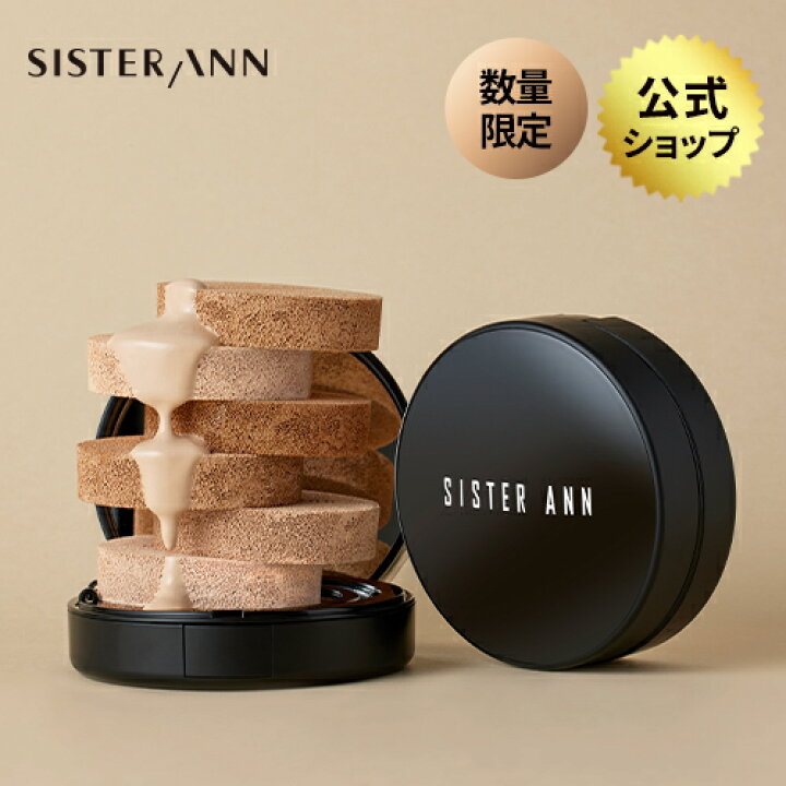 楽天市場】☆25日限定値引き販売☆オリジナルケース☆【(公式)SISTER 
