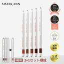 【累計販売数550万本突破】★選べる3+1★ウォータープルーフペンシルアイライナー/アイペンシル/シャドウ/ブラック/ア…