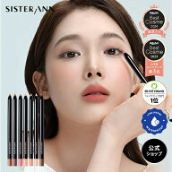 【累計販売数550万本突破】★楽天ベスコス2024殿堂入り★【(公式)SISTER ANN/シスターアン】ウォータープ…
