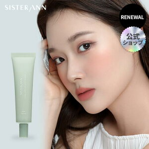 y()SISTER ANN/VX^[Azь[ICJbgvC}[ ωn CNn x[XCN 莆 Zo c q  ێ XLPA  ؍RX