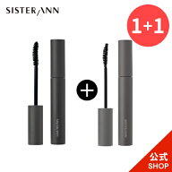 1+1お得セット 【(公式)SISTERANN/シスターアン】ダブルエフェクトマスカラ1+1 ブラック ボリューム ロン…