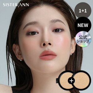 20` ő2,025~OFFN[|zzP5{y()SISTER ANN/VX^[AzTeJo[NbVlߑւp 2Zbg(pptt) / t@f[V / tBtB / Jo[ / 