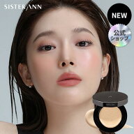 【(公式)SISTER ANN/シスターアン】サテンカバークッション(専用パフ1個入り) SPF50+PA+++ ファンデーシ…