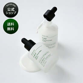 【(公式)SISTER ANN/シスターアン】S-EGF エクソソームブーストショット美容液 EGF PDRN エクソソーム スピキュール NMN ナイアシンアミド 美容液 セラム アンプル スキンケア 化粧品 肌 韓国コスメ