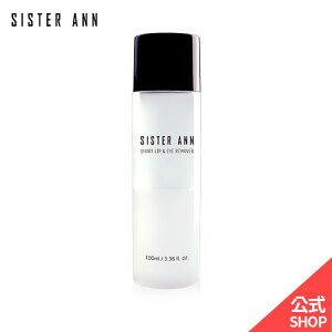 y()SISTER ANN/VX^[AzX}[gbv&AC[o[ 100ml / ϗƂ / CNƂ /  / XLPA / q / h / ؍RX