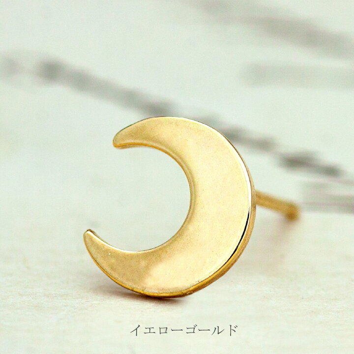 楽天市場】SISTINA [片耳販売]K18 K10 三日月 ネームピアス イニシャル  