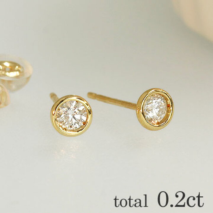 楽天市場】18金 K18 ダイヤモンド スタッドピアス Pelle ペレ 0.2ct 一 
