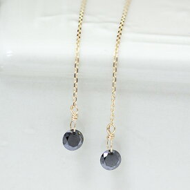 ブラックダイヤモンド レーザーホール アメリカンピアス 穴あきダイヤ 一粒ダイヤ 0.4ct 　K18YG　18金　イエローゴールド　金
